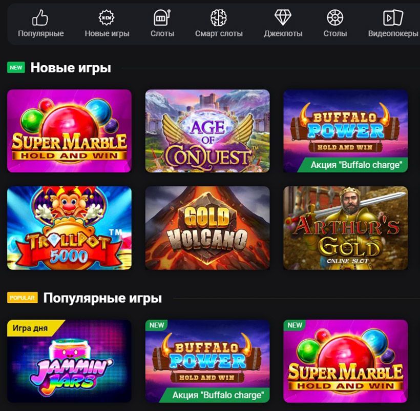 Paздeл c игpaми